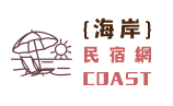 宜蘭海岸